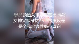 【蜜桃臀九头身网红女神】黑丝美腿无毛粉穴！扭腰抖臀，拨开丁字裤自摸粉穴，情趣肚兜换装诱惑