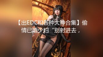 【新片速遞】   红边黑丝伪娘 哦槽好性感 整根进去啊爸爸干我 快来给护士小姐姐做核酸吧 可惜小哥哥根本受不了我的诱惑 才干了一分钟就射了