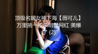 最新无水首发福利！西安BDSM推特大神【周先生】女体调教视图集，雪地遛狗绳艺唯美另类