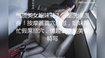 STP33195 高端外围女探花潇洒哥-❤️约操反差女大学生，极品黑丝诱惑淫语不断叫声很销魂