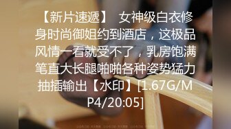 吃瓜独家爆料 -- 广州禁D网红大使娜迪拉 居然下海拍片 视频遭全网疯传 太疯狂了！ (2)