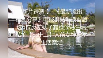 【江南第一深情】蓝JK 机车妹推荐嫩妹收割机顶级约炮大神，第二弹10套，150分钟MOV格式原版无水印，珍藏版 (2)