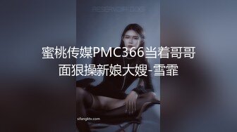 清纯JK制服学生妹 身材苗条皮肤白皙 吃鸡乳交 被大鸡吧连续输出两次