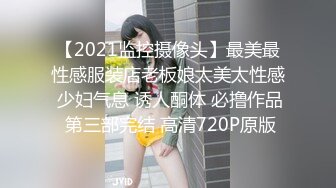 嫖鸡不戴套临走前再内射3炮饭店打小工的2位少妇闲暇时兼职卖肉宾馆前台红衣少妇撩了半天成功给内射了娇喘说快点给我