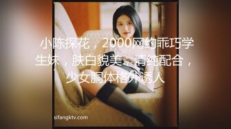 STP19529 幸福老哥双飞童颜巨乳00后嫩妹长相清纯诱人粉穴，双女互摸掰穴震动棒摩擦口交后入抽插猛操