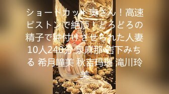 【新片速遞】   ✨反差清纯小仙女✨青春无敌香甜白嫩甜美小姐姐，清纯诱惑完美结合，深蹲弹力摇紫薇，纯欲系少女活力四射