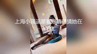 【2_2】肉壮寸头已婚男私下约炮寻欢,被大屌攻无套嗨操逼被干得外翻,两个大奶子被操得上下乱晃,颜射的精液超级多