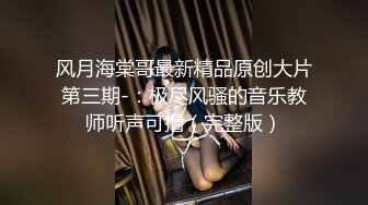 情人节约操韩国总部驻华美女韩秀芳 漂亮美乳 操起来很开放带劲 叫床很浪 爆操安全期可内射 高清720P完整版