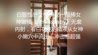 對話超淫蕩，秀人極品外圍綠茶婊女神【艾小青】千元定製福利，護士情趣發騷道具紫薇