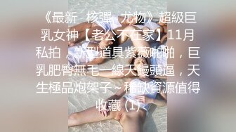 就是这个贱货出轨开放还怪男友的母狗（最全合集)