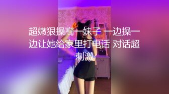    撸点极高-完美肥臀御姐硅胶女用大屌娃娃，开档黑丝骑坐，一下下猛砸， 脱下丝袜大白屁股