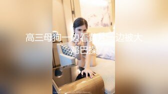 起點傳媒 性視界傳媒 QDYP012 約啪道具妹 李娜娜