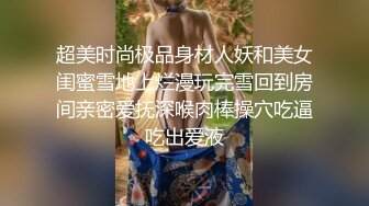 ?偶蜜国际? 肉欲女特工叛变萌发之《战狗》特务组精液灌浇拯救企划 爆肏美女特工极射精浆 犯我者虽远必操