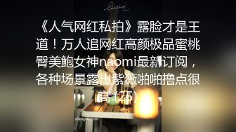 《顶级网_红付费精品》上_海留学生OnlyFans网红反差骚女【唐_阳】私拍欧_美范巨乳肥臀各种淫乱非常火爆