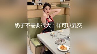 探花郎李寻欢约高颜值性感嗲嗲妹子第二炮 穿上情趣装扇子舞张腿口交骑乘