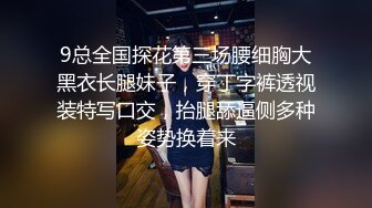 【每日系列】??清新校园女神??软萌乖巧小仙女 长发及腰蜜桃臀 小屁股紧实又翘挺 青春的肉体 充满活力