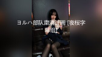 厕拍达人料理店女厕所定点全景偸拍多位女顾客和女店员大小便清纯眼镜妹尿完站着不提裤子玩手机阴毛厚重