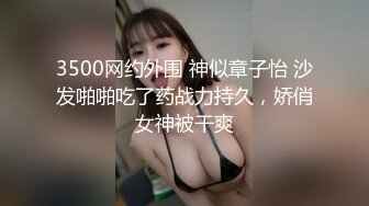 顶级女神  最新超火极品蜜汁白虎神鲍尤物▌娜娜▌通话中被单男后入狂肏 油亮开档丝袜 啪啪啪内射极品白虎蜜穴