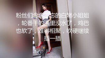 国产麻豆AV 麻豆US LAA0053 逾矩的金发辣妹 Savannah Bond