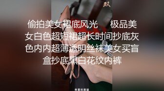 【骚宝】偷_拍 中医SPA 老婆闺蜜来求诊 服务一次到位！~~--外面有客人 还是开操_ 直夸比我老公厉害 (10)