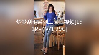 MIDV-383 新婚的部下追击口交女上司 新ありな【BVPP】