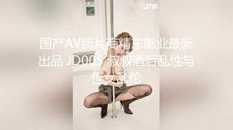 她说“不要拍”，36D的骚货