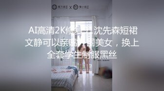   九头身170CM兔女郎蜜桃美臀极品长腿，连体吊带装，解开内裤，刚挂完毛的小穴，深喉暴假屌