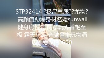  高颜值皮肤白皙嫩妹吊带上面吊起来架着操 真能玩花样 白虎萝莉美穴 极品馒头B