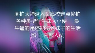 前女友系列：嘉兴贝贝