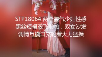 STP28031 《众筹精选重磅作品》极品身材清纯秘书姐妹花Sunny&amp;小仙【下班后沦为老板3P玩物】骨感美乳蜜桃臀美轮美奂