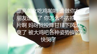 腰细胸大好身材妹子和炮友激情啪啪，边口交边摸逼按头插嘴，性感翘臀骑乘上下套弄，操完再自慰抬起小腰揉搓阴蒂