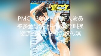 【新速片遞】  微胖极品小妹露脸激情大秀，听狼友指挥各种展示，还会抖奶呢，揉奶玩逼掰开给狼友看特写，精彩刺激不要错过