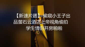 超爆网红女神『尤秘书』最新性爱私拍 被金主啪啪爆操 放浪挑逗