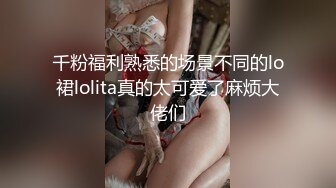 极品黑丝奶妈淫声荡语互动撩骚狼友，各种道具蹂躏骚穴