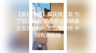 糖心Vlog嫂子威廉出差约网游认识的酒店开房穿着性趣趣内衣做爱炮