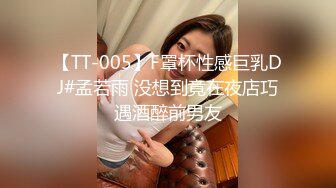 TMG137-❤️鬼畜姐夫吃饭灌醉迷奸小姨子・网红脸美女董月月