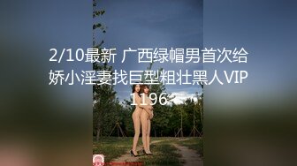 软萌甜美00后可爱萌妹【QQ糖小朋友】 陪玩少女 肉体惩罚 只要不投诉...抓住双马尾后入白丝JK小母狗