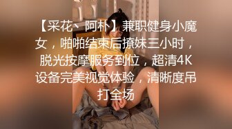 无水印12/19 新来小少妇漏出风骚大奶子揉捏好性感露脸直播约啪狼友VIP1196