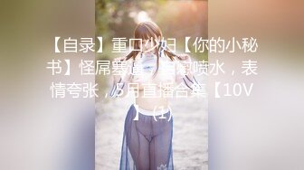 STP17901 芳儿在人间高颜值嫩妹子道具玩弄啪啪，退下牛仔短裤自摸粉穴口交后入猛操