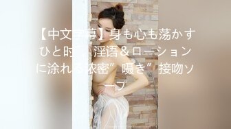 【新片速遞】  ✨【截止3.11】攻守兼备TS美妖女装大佬「蒋冰」推特全量资源 性冷淡风御姐青筋大屌极度反差(14p+11v)