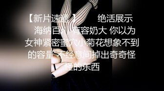 哺乳期少妇~巨乳肥臀【激情跳舞】骚舞摔奶~挤奶喷射~道具自慰【53V】 (31)