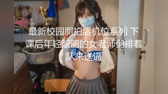 长腿蜜桃臀女神【清绾】收费大秀~顶级美腿套~黑丝高跟道具自慰 (244)