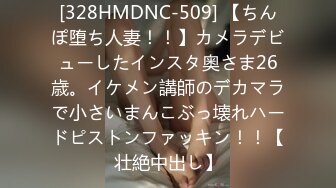 [无码破解]JUC-555 欺かれた人妻ボディガード 神谷さき