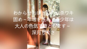 最新极品网红美少女『草莓佳儿』首次性爱私拍激情流出 主动无套骑坐 顶操速插 淫语浪叫 高清720P原版无水印 (1)