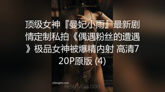 ED Mosaic 腼腆天然巨乳大学生21岁晨熙与男友