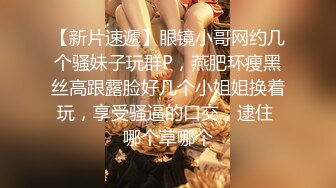 STP24319 最新超火极品网红女神▌柚子猫▌JK少女原神刻复 刻晴的肉体教导 性技巧的课程科普 足交骑乘大开M腿爆射 VIP2209