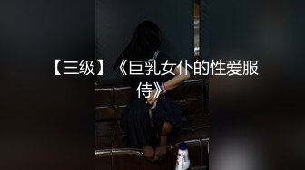 【完整版】成都超帅198体育生微信约了骚逼伪娘,硬要操射两次才不亏