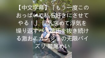 [无码破解]MDYD-743 僕だけの巨乳女教師ペット 生け贄女教師調教編 西條るり