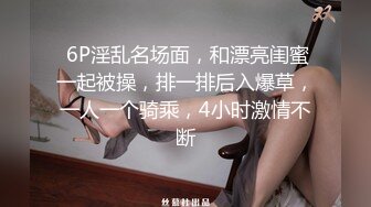 生完孩子几个月的小少妇 正是性欲勃发的时候 媚眼如丝 揉搓大胸呻吟不断