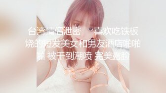 【新片速遞】 年轻的美女销售被两位变态客户下药迷翻❤️多角度各种姿势被爆插